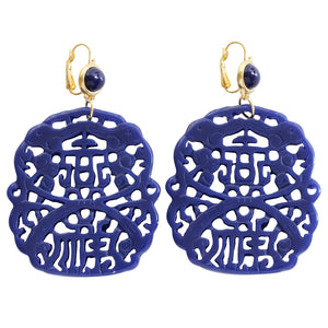 Kenneth Jay Lane Carved Statement Oriental Faux Lapis Blue Pierced Earrings 7834ELL